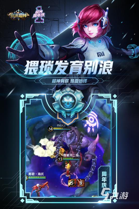 2017年手机游戏大作_年度手机游戏_新年手机游戏