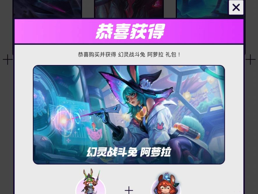 lol手游代言人_lol手游明星代言_lol代言游戏手机