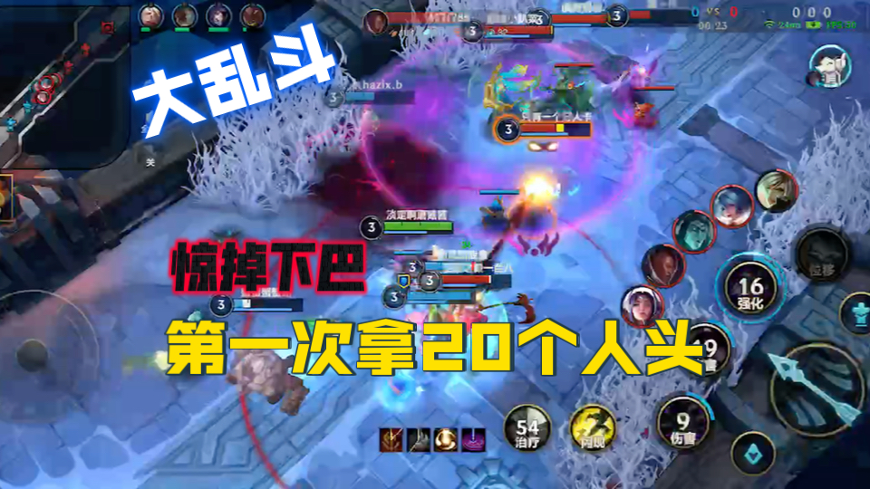 lol手游代言人_lol手游明星代言_lol代言游戏手机