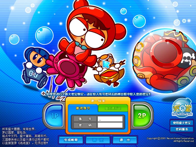 手机游戏年龄分布图_手机游戏年龄分级_2014年 手机游戏