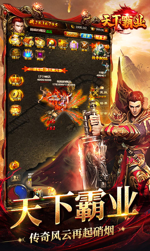 刷装备的端游_刷装备软件_端游刷装备游戏推荐手机