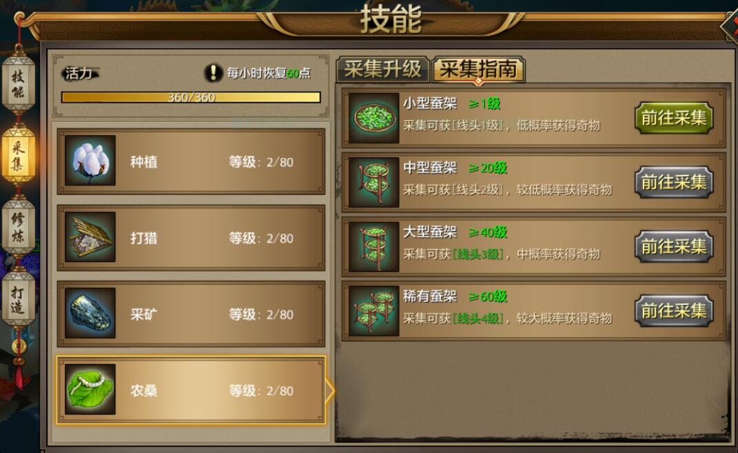 刷装备的端游_端游刷装备游戏推荐手机_刷装备软件