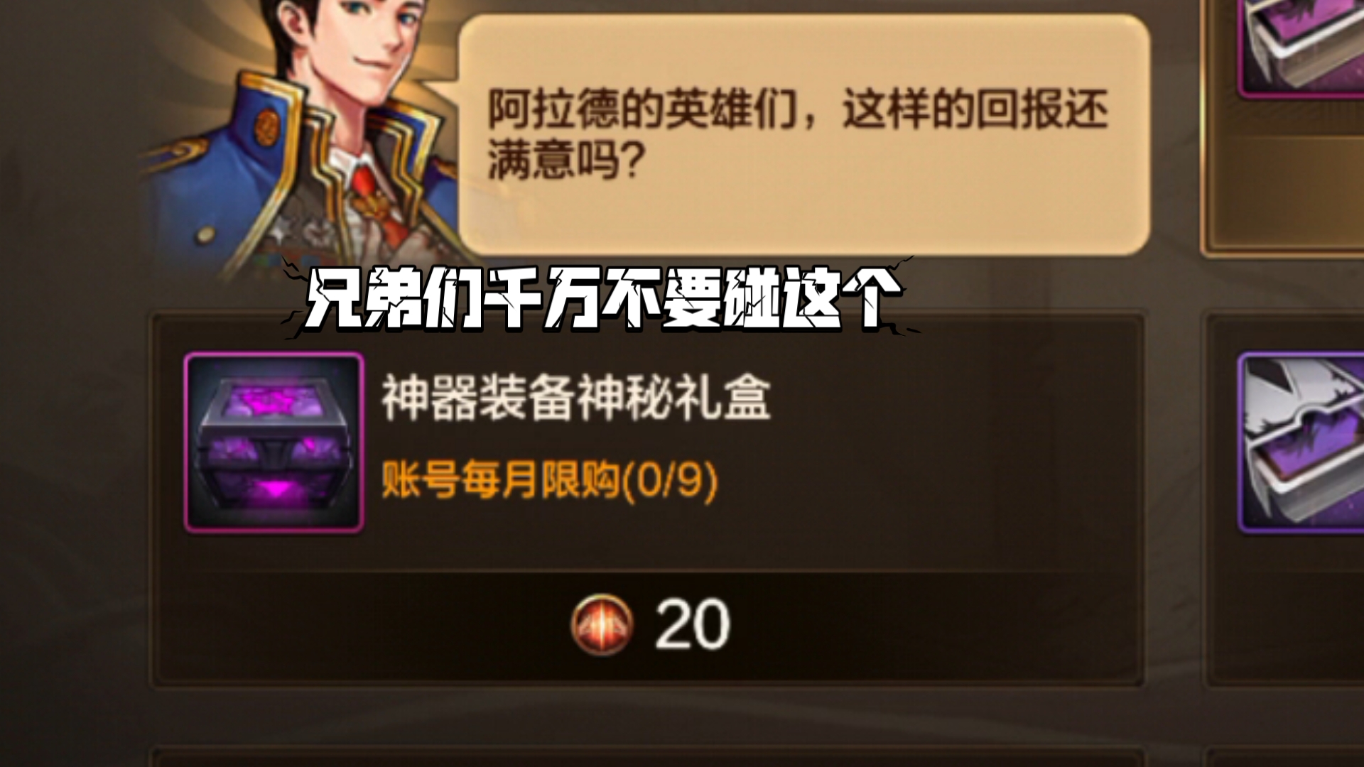 端游刷装备游戏推荐手机_刷装备的端游_刷装备软件