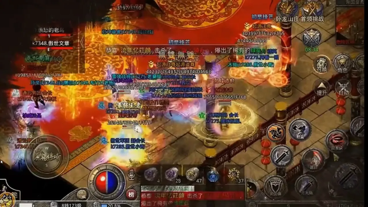 刷装备软件_刷装备的端游_端游刷装备游戏推荐手机