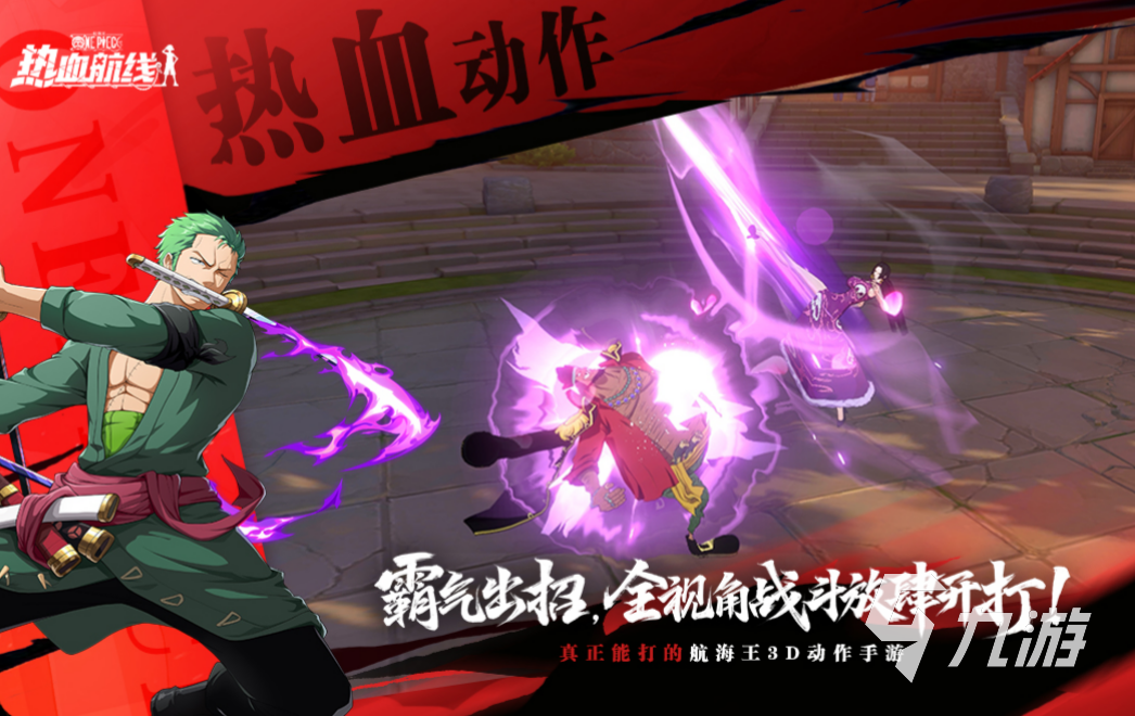 运行内存大的游戏_当前运行内存大的游戏手机_运行内存大的手机游戏