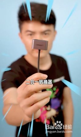 带耳机听歌打手机游戏会怎么样_打游戏手机带不带耳机听歌_带耳机听歌打手机游戏没声音