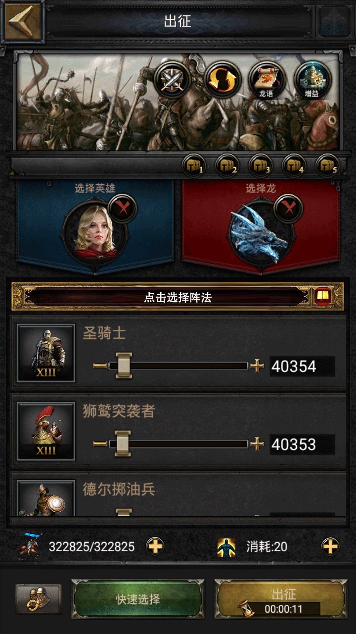 不要点卡的回合制手机游戏_回合要点制卡手机游戏叫什么_回合制卡速什么意思