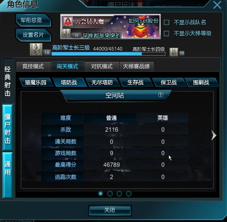 不要点卡的回合制手机游戏_回合要点制卡手机游戏叫什么_回合制卡速什么意思