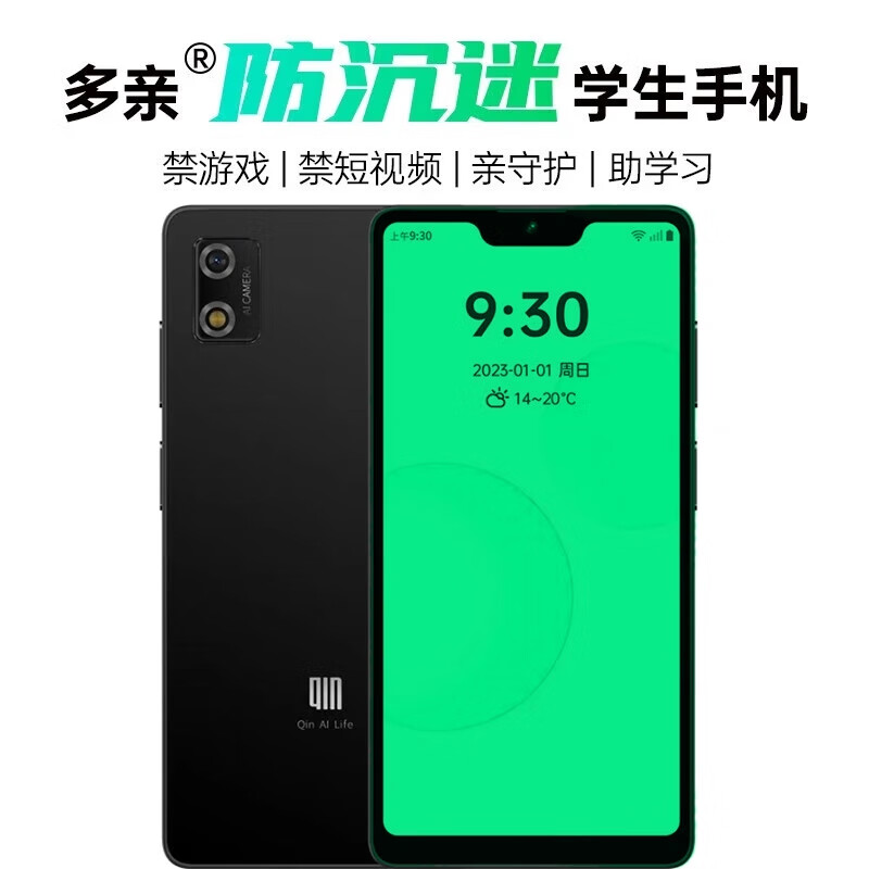 玩手机教育方案_初一玩手机游戏怎么办教案_适合初一玩的手机游戏