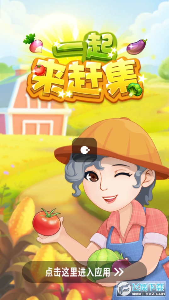 赶集推荐手机游戏_赶集手机游戏推荐_赶集的游戏