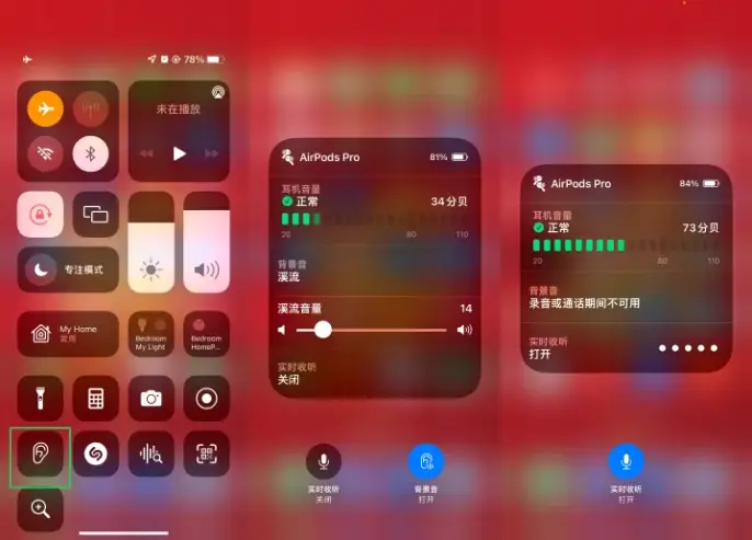 打游戏怎么调手机音量大小_游戏音量太小_用音量大小控制的游戏