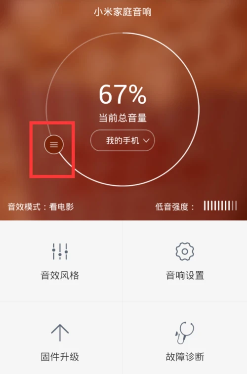 游戏音量太小_用音量大小控制的游戏_打游戏怎么调手机音量大小