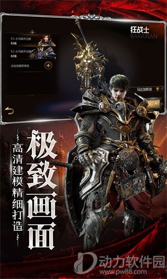 大型手机游戏平台_3d手机大型游戏_大型手机游戏推荐