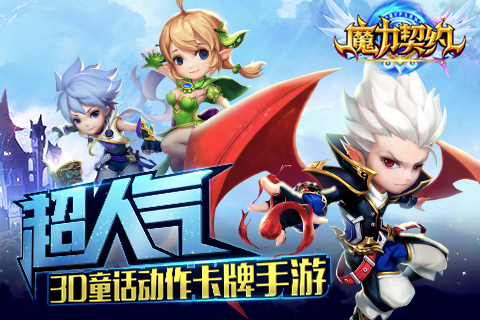 高清画面手机游戏有哪些_高清手机游戏画面_超高清画面手机游戏