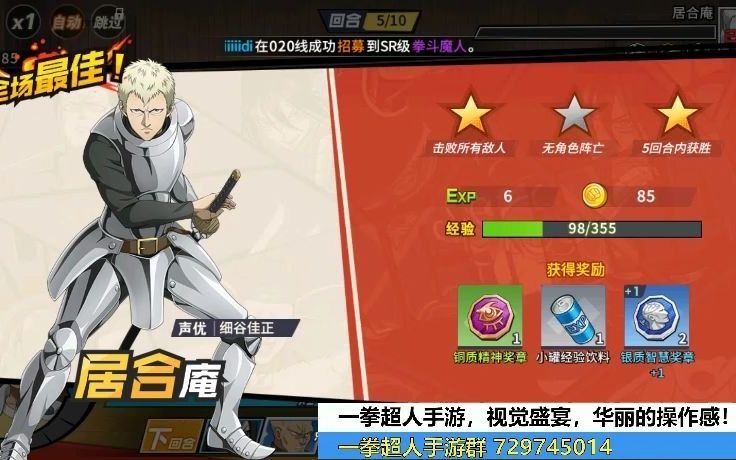 高清画面手机游戏有哪些_超高清画面手机游戏_高清手机游戏画面