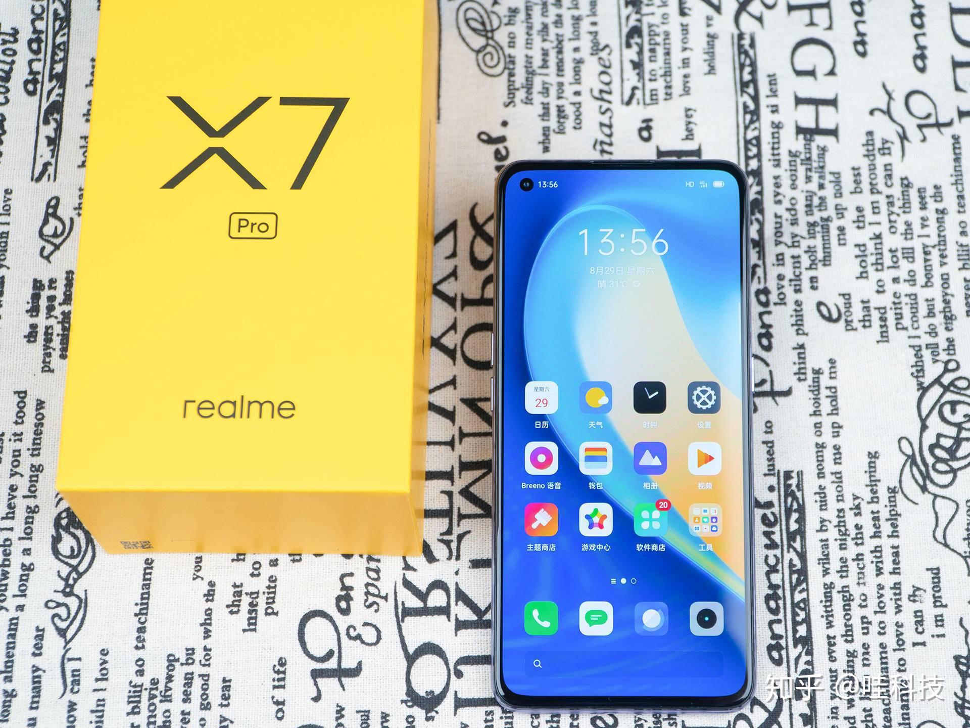 realmex7pro_realmex7pro定价_realmex7pro比价