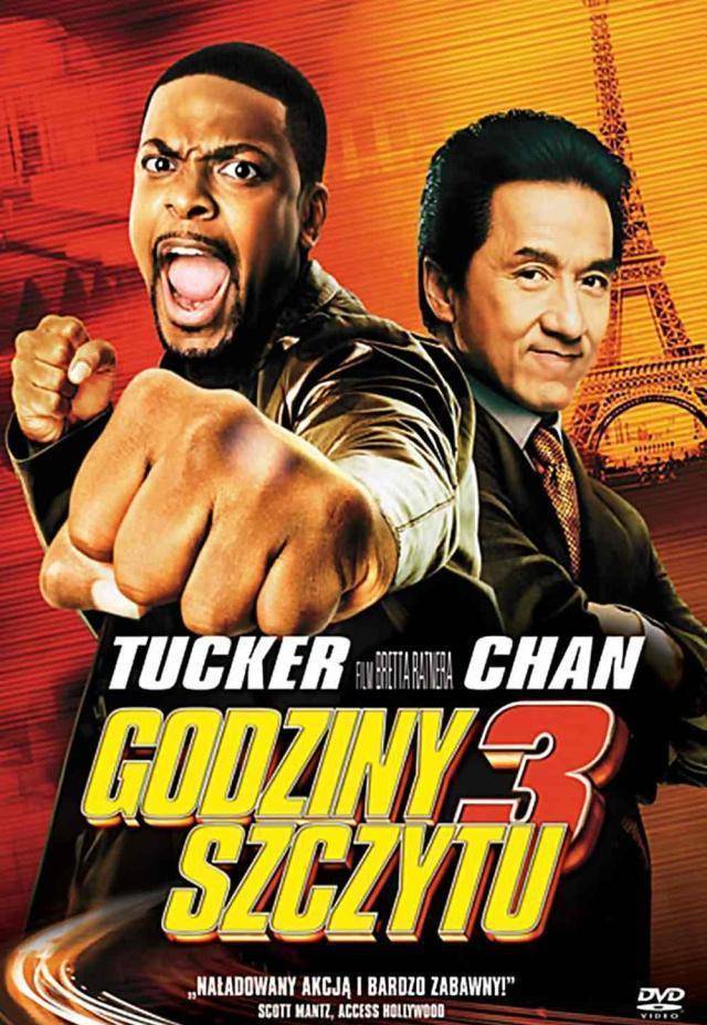 成龙推荐的游戏_成龙游戏手机游戏搭配_成龙玩游戏机电影叫什么