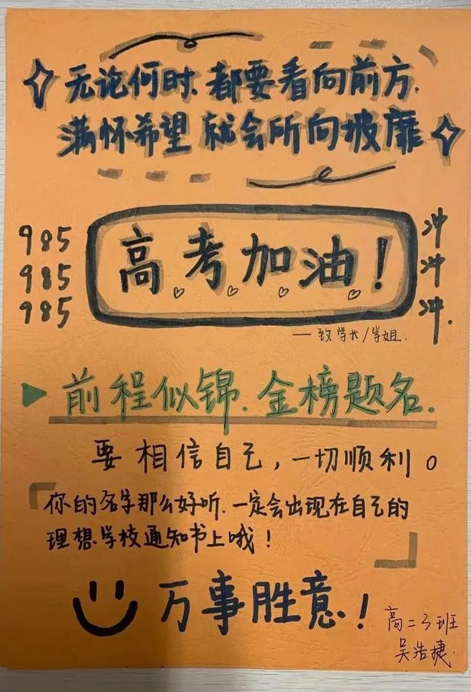 放假高校通知_高校放假_高校放假了