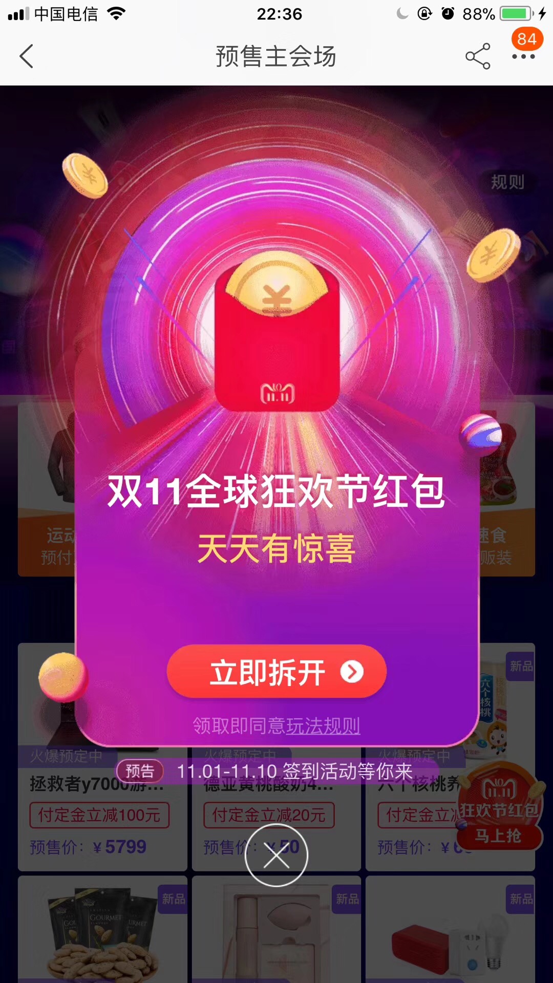 怎么投诉淘宝卖家_投诉卖家淘宝小二怎么处理_投诉卖家淘宝客服不管怎么办
