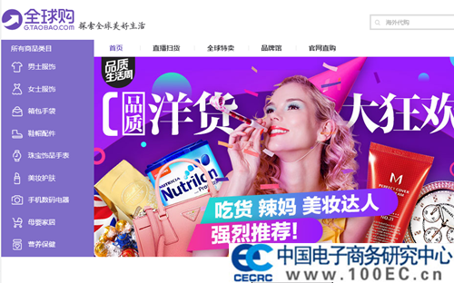 怎么投诉淘宝卖家_投诉卖家淘宝小二怎么处理_投诉卖家淘宝客服不管怎么办