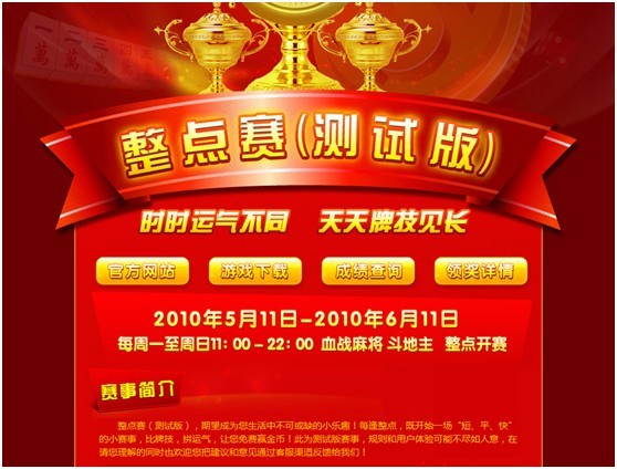 巴适游戏分能卖吗_巴玩游戏平台_巴适游戏手机版官网