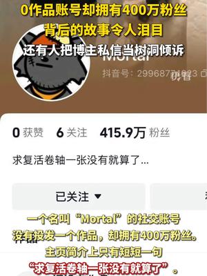 涨粉丝是什么意思_1元涨1000粉丝网站_涨粉丝有什么好处
