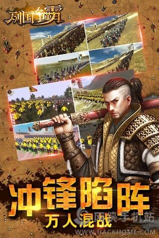 帝国纷争攻略手机游戏怎么玩_帝国纷争手机游戏攻略_帝国纷争手游官网