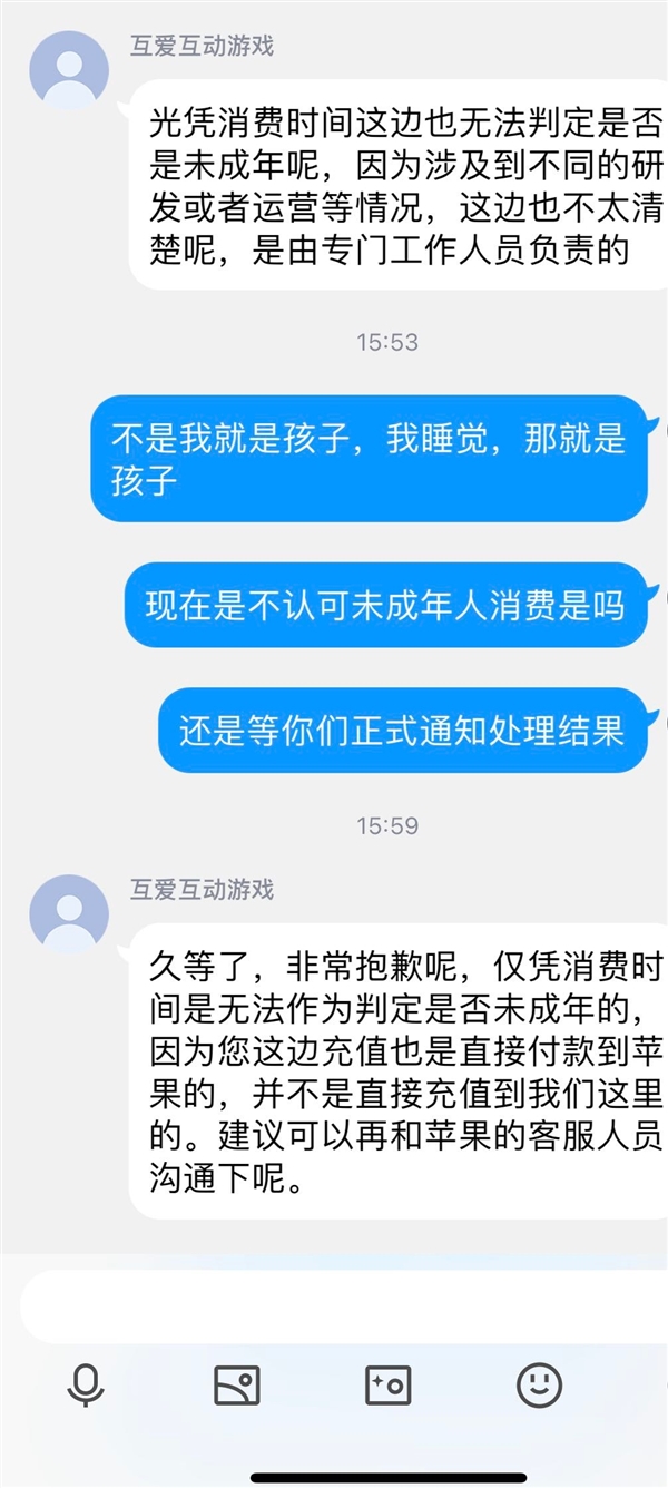 iphone手游充值退款_二手苹果手机游戏充值退款_苹果手游退款后能再次充值吗