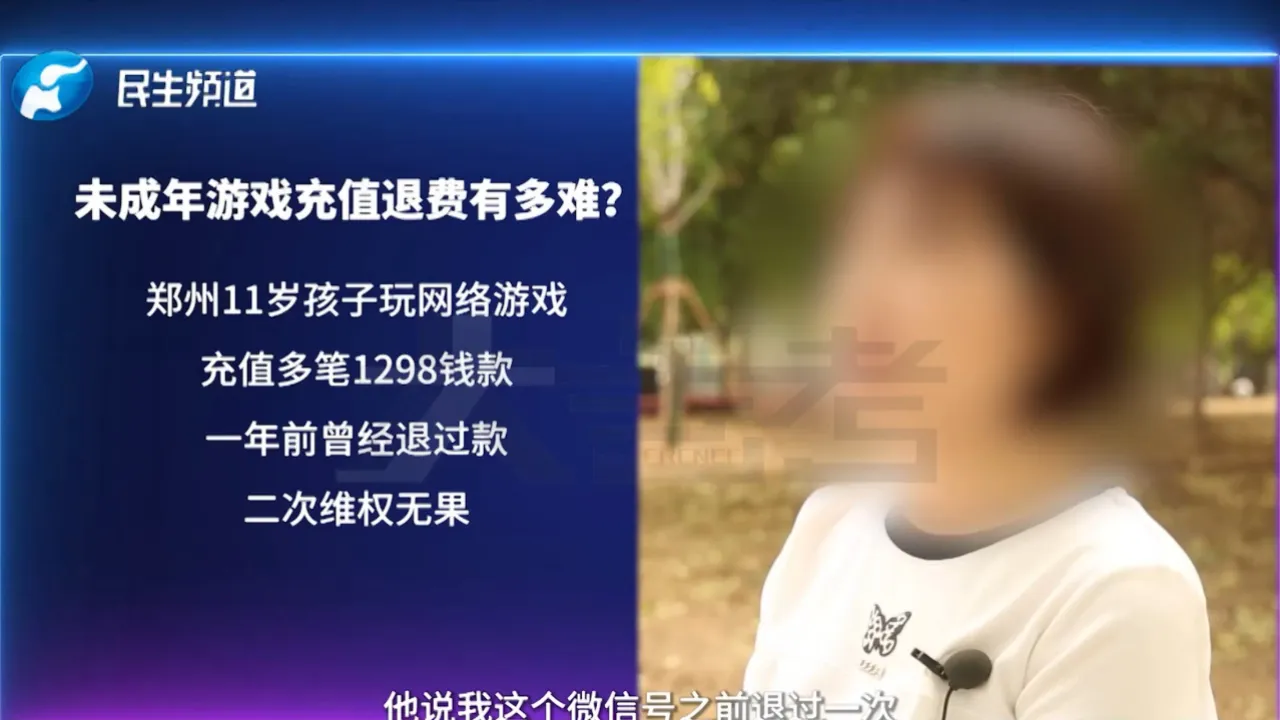 苹果手游退款后能再次充值吗_二手苹果手机游戏充值退款_iphone手游充值退款