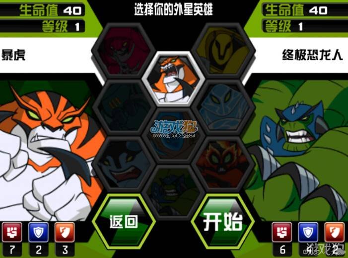 单机手机游戏网站_BEN10单机游戏手机_单机手机游戏破解版