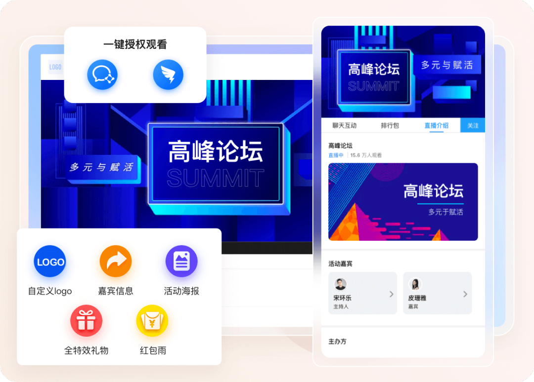 手机直播游戏用什么软件_手机直播yy游戏怎么整_yy直播游戏手机怎么弄