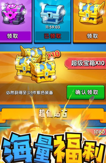 超强射手小游戏下载手机版_超强射手无限金币仙玉版最新_超强射手是什么游戏