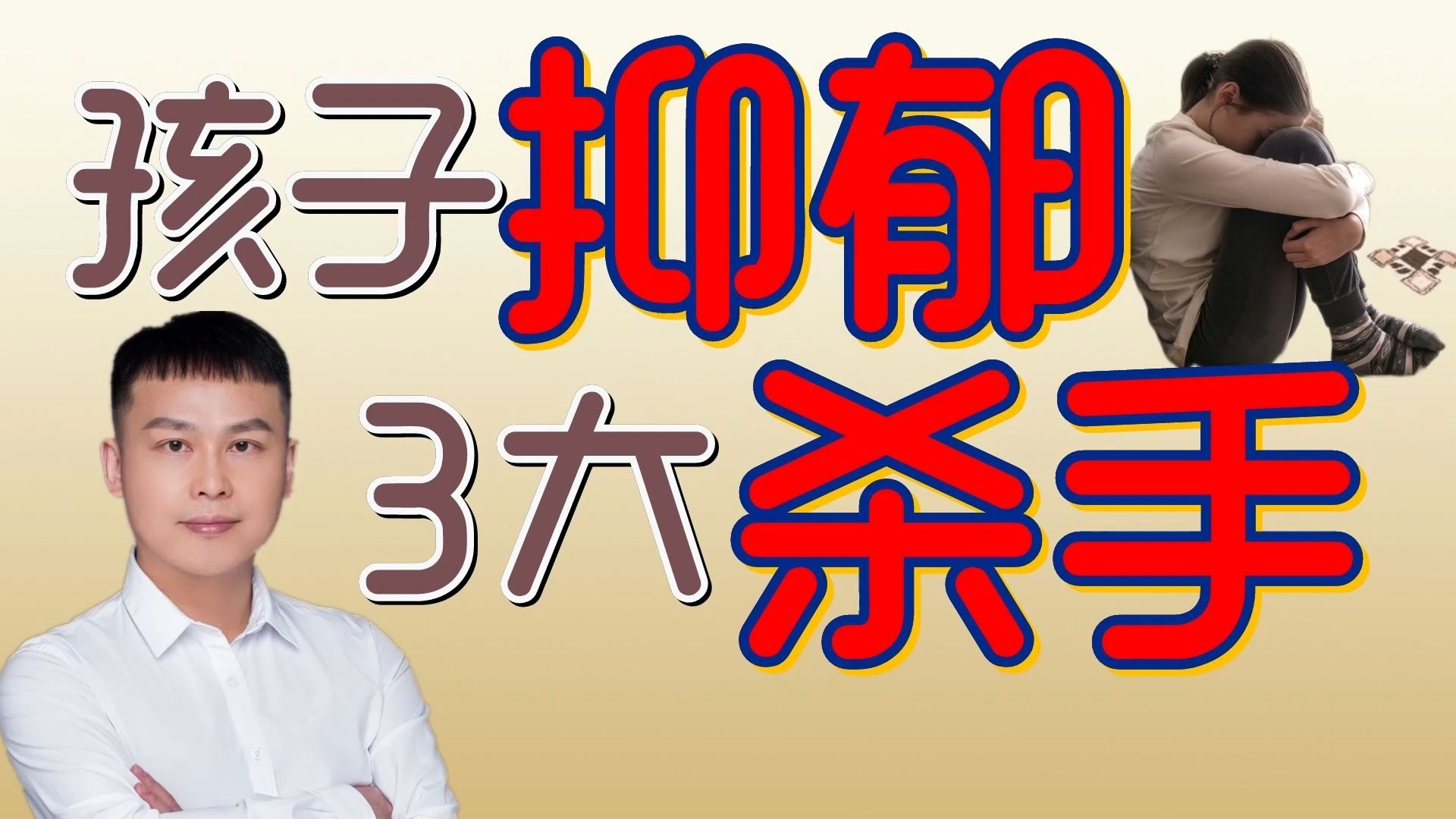 初中生玩手机游戏抽搐_中学生玩手机游戏_青少年玩手机突然抽搐