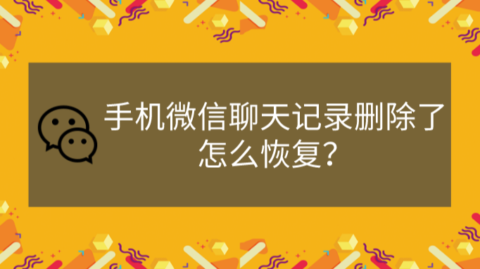 微信文件夹删除后的后果_微信删除文件_微信文件夹image可以删除吗