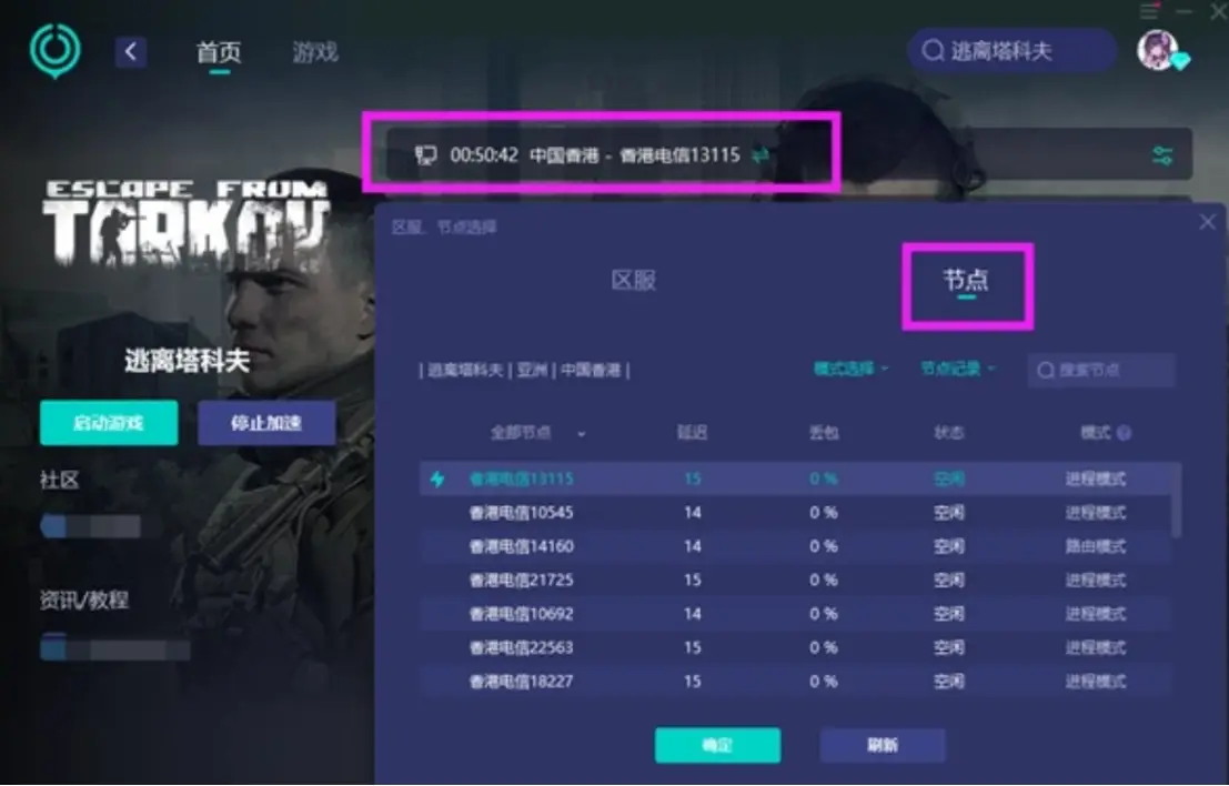 打游戏是用什么手机比较好_手机打游戏最好_打手机好比较游戏用是什么软件