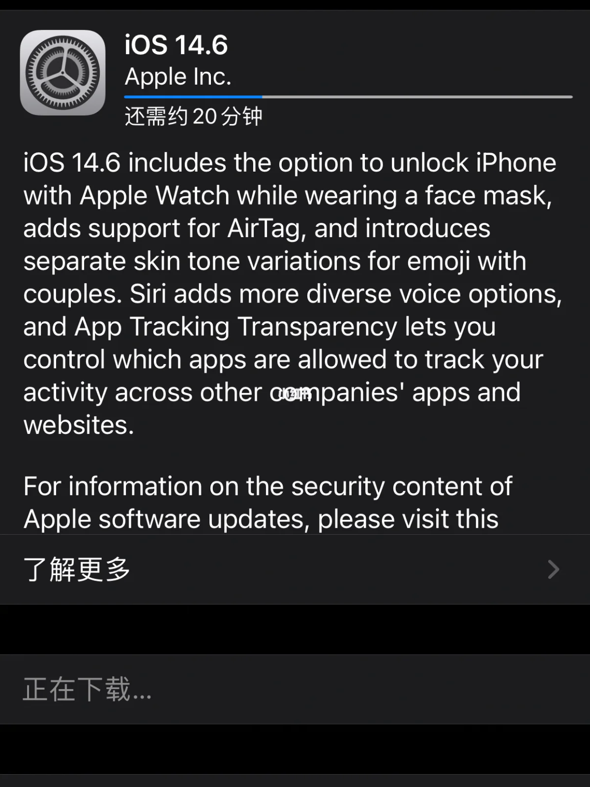 iphone更新14.4_苹果手机更新14.3_苹果x更新14.3怎么样