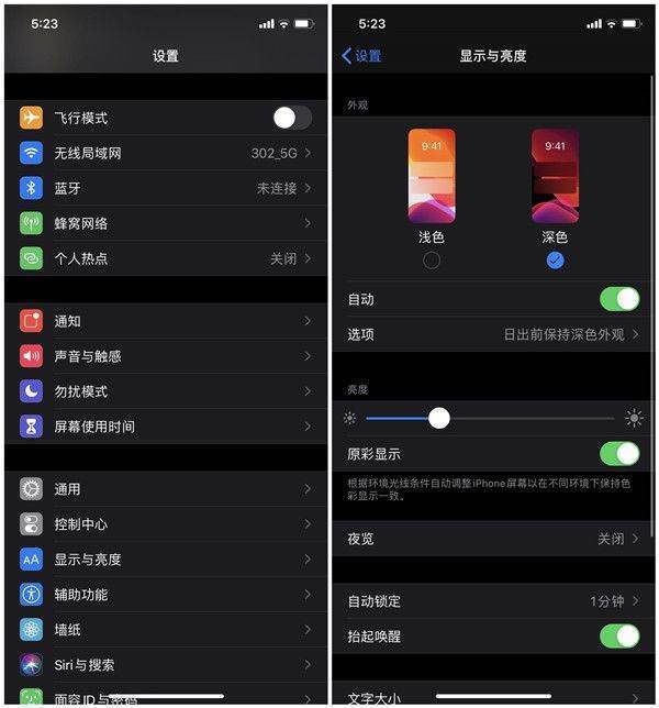 苹果x更新14.3怎么样_苹果手机更新14.3_iphone更新14.4