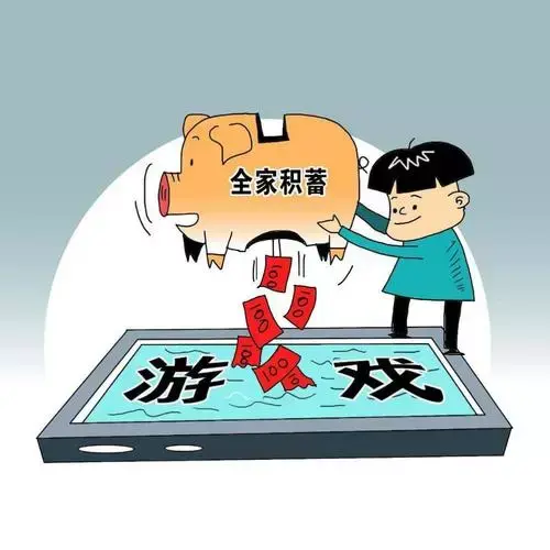 成都熊孩子玩手机游戏被抓_熊孩子手机游戏花掉12万_熊孩子爱玩手机