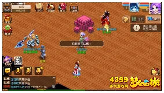 装扮app游戏_4399装扮游戏手机_4399装扮小游戏大全