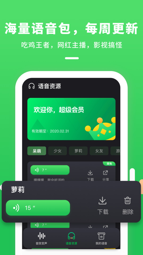 00后玩的手机游戏交友_00后社交游戏_交友00后玩手机游戏正常吗