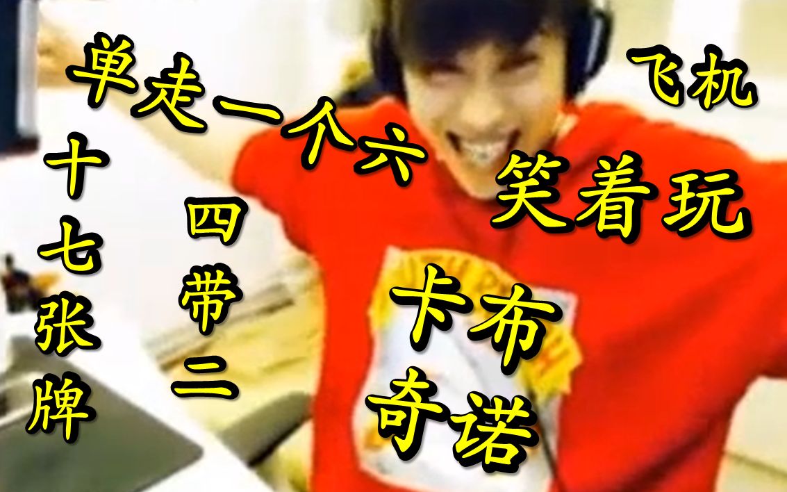 套路这首歌_千层套路歌词_套路歌词是什么意思