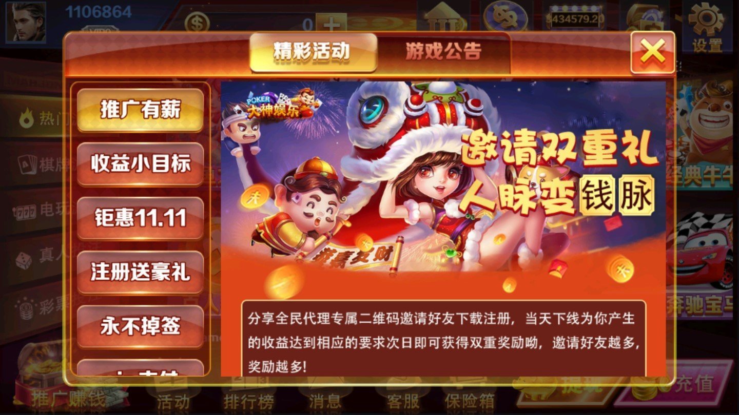 内存游戏修改器_手机单机游戏内存修改器_单机手机游戏内存修改软件