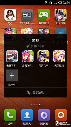 600元手机玩游戏哪款好_600元左右手机4g游戏_600的游戏手机