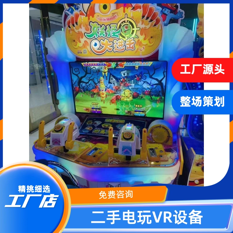 2手手机游戏机什么意思_智能机手机游戏_手机有意思的游戏