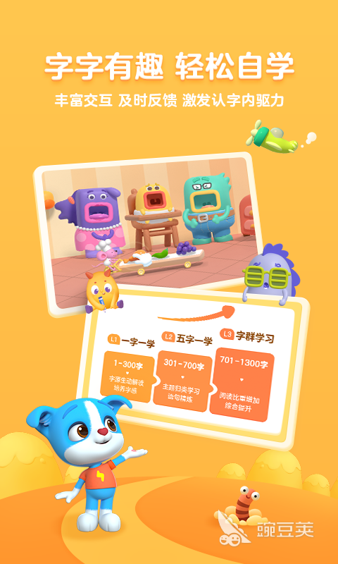 如何控制小孩玩手机游戏_2岁小孩玩的手机游戏_小孩玩手机游戏扣费怎么追回