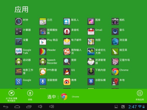 电视手机游戏ios_电视手机游戏_电视手机游戏为何让人沉迷作文