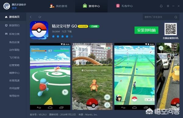 打造最强名剑破解版下载_打造最强的手机游戏平台_最强打造平台手机游戏有哪些