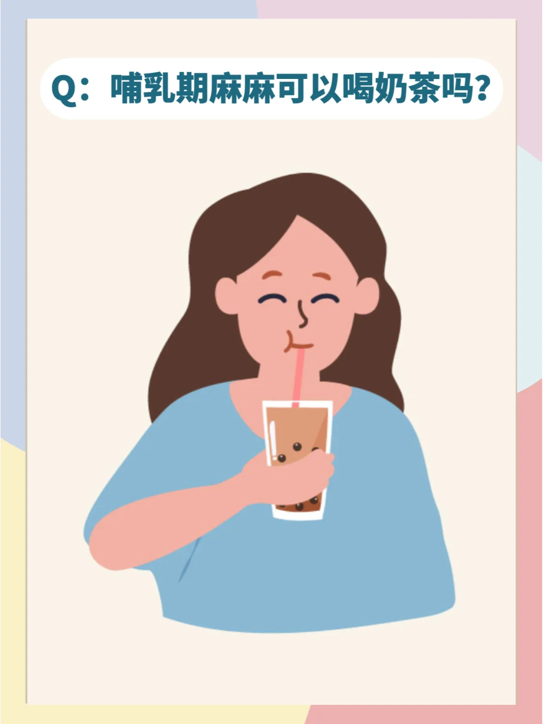哺乳期能游戏吗_哺乳期能玩游戏吗_哺乳期能玩什么手机玩游戏