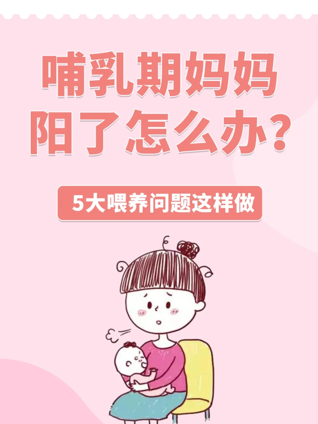 哺乳期能玩什么手机玩游戏_哺乳期能玩游戏吗_哺乳期能游戏吗