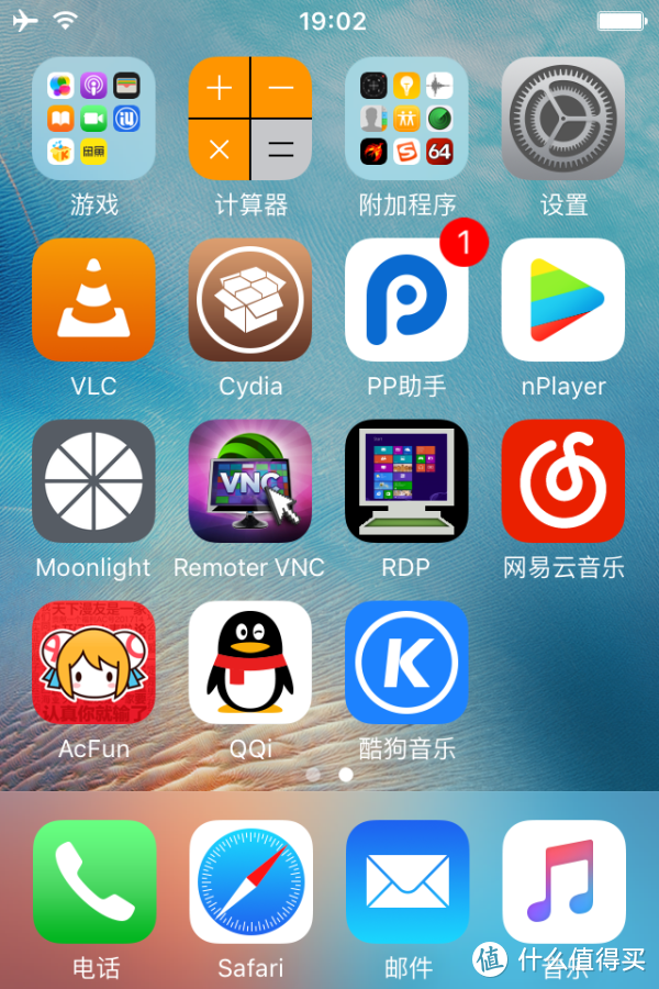 手机玩电脑游戏苹果_电脑玩iphone手游_ios手机如何玩电脑游戏